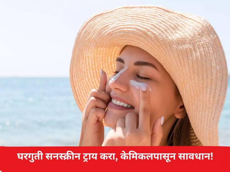 Summer Beauty Tips lifestyle marathi news avoid sun tanning sun burn Apply homemade sun protection on the skin stay away from chemicals Summer Beauty Tips : सन टॅनिंग, सन बर्न टाळाचंय? 'हे' घरगुती सन प्रोटेक्शन त्वचेवर लावा, केमिकलपासून राहा दूर