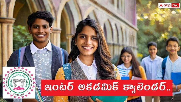 telangana inter board has released inter academic calender 2024 25 check important dates here TS Junior colleges: ఇంటర్ అకడమిక్ క్యాలెండర్‌ విడుదల - దసరా, సంక్రాంతి సెలవులివే