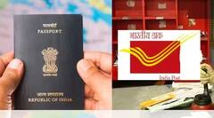 Passport India: પાસપોર્ટ કઢાવ્યાના 6 મહિના સુધી ના આવે તો શું કરવું, જાણો અહીં.....