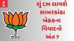 Election 2024 : સાબરકાંઠા બેઠક પર વિવાદ ઉકેલવા ગૃહરાજ્યમંત્રી બાદ હવે મુખ્યમંત્રી થયા સક્રિય