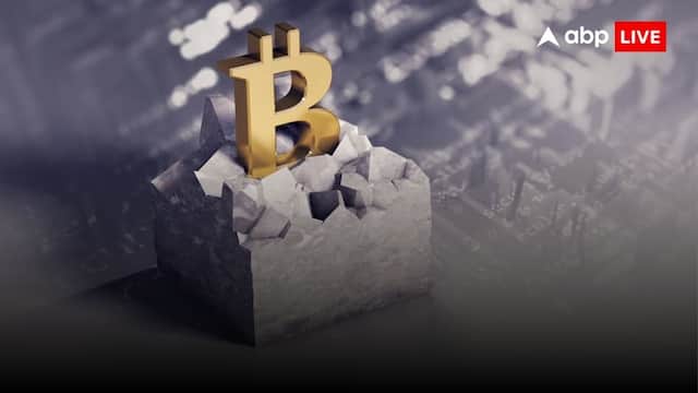 Bitcoin: बिटकॉइन ने निफ्टी और गोल्ड को दी पटखनी, 150 फीसदी से ज्यादा दिया रिटर्न