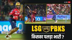 अगर फैंटेसी इलेवन पर लगाने वाले हैं दांव तो ये 3 खिलाड़ी करा सकते हैं फायदा