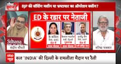 Sandeep Chaudhary ने क्यों किया Electoral Bond पर वित्त मंत्री Sitharaman के पति का जिक्र? |ABP News