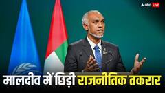 मुइज्जू ने फिर उगला भारत के खिलाफ जहर, बोले- विदेशी राजदूत के आदेश पर काम कर रही थी मालदीव सरकार
