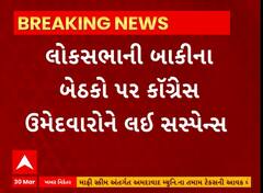 ABP News