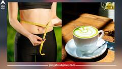 Health News: ਬਲੱਡ ਸ਼ੂਗਰ ਤੋਂ ਲੈ ਕੇ ਭਾਰ ਘਟਾਉਣ ਤੱਕ ਗ੍ਰੀਨ ਕੌਫੀ ਵਰਦਾਨ