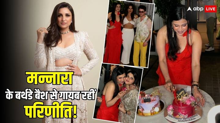 Mannara Chopra Birthday Bash: बिग बॉस 17 फेम मन्नारा चोपड़ा ने 29 मार्च को धूमधाम से अपना बर्थडे सेलिब्रेट किया. इस दौरान उनकी कजन प्रियंका चोपड़ा पति निक जोनस के साथ उनके बर्थडे बैश में शामिल हुईं.