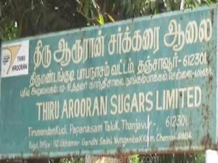 கும்பகோணத்தில் வாக்காளர் அட்டையை ஒப்படைக்க வந்த கரும்பு விவசாயிகள் - நடந்தது என்ன?