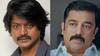 Kamal Haasan - Daniel Balaji: தம்பி பாலாஜி ஒளியை கொடையளித்துச் சென்றுள்ளார்: கமல்ஹாசன் இரங்கல்!