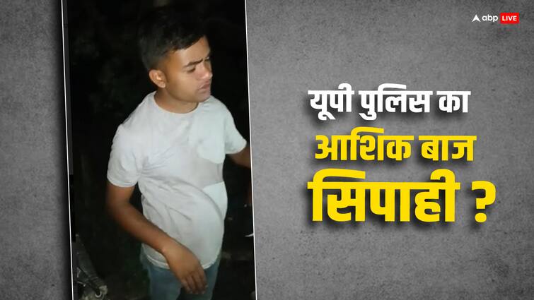 UP Police Constable Caught Love in village late night in Basti now SP suspended ANN UP News: देर रात गांव में आशिकी करते पकड़ा युपी पुलिस का सिपाही, एसपी ने लिया एक्शन