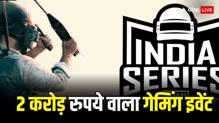 BGMI BGIS 2024 Registration Process and guide to create team BGMI के ग्रैंड टूर्नामेंट में रजिस्ट्रेशन का आखिरी मौका, इनाम के लिए रखे गए 2 करोड़ रुपये