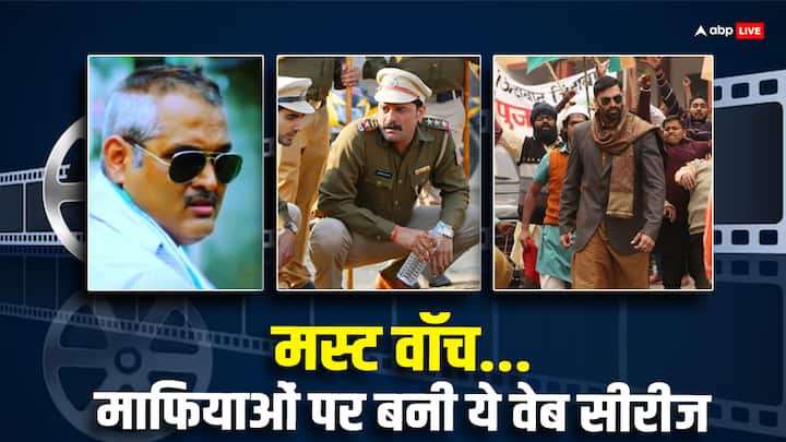 raktanchal paatal lokThriller Web Series based on UP Gangsters like mukhtar Ansari Vikas Dubey यूपी के खतरनाक माफियाओं पर बनी हैं ये 5 वेब सीरीज, सस्पेंस और थ्रिलर से हैं भरपूर