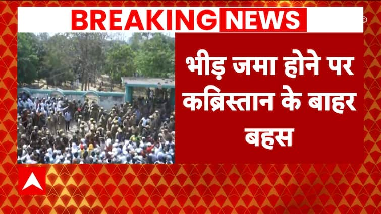 Mukhtar Ansari Demise: Ghazipur DM and Afzal Ansari tiff over enormous crowd within the cemetery