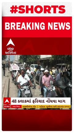 Kajal Hindustani Protest | મોરબીમાં કાજલ હિન્દુસ્તાનીનો વિરોધ, નીકળી વિશાળ રેલી