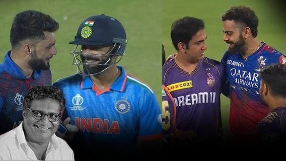 RCB vs KKR Highlights | Virat Kohli Hugs Gautam Gambhir | గంభీర్ ను హగ్ చేసుకున్న కోహ్లీ| ABP Desam