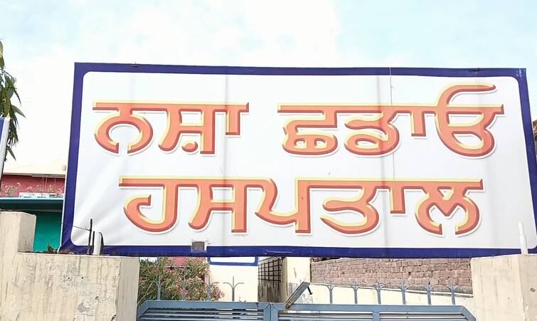 Faridkot police arrest 4 persons who doing business of drugs in front  drug disposal center Faridkot news: ਨਸ਼ਾ ਛਡਾਉ ਕੇਂਦਰ ਦੇ ਬਾਹਰ ਚੱਲ ਰਿਹਾ ਸੀ ਨਸ਼ੇ ਦਾ ਕਾਰੋਬਾਰ, 4 ਲੋਕ ਚੜ੍ਹੇ ਪੁਲਿਸ ਦੇ ਅੜ੍ਹਿੱਕੇ, ਜਾਣੋ ਪੂਰਾ ਮਾਮਲਾ