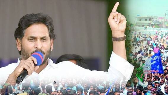 CM YS Jagan on AP Elections : అనంతపురం జిల్లా తుగ్గలిలో సీఎం జగన్ హామీ | ABP Desam
