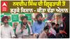 Farmer Angry on Navdeep arrest | ਨਵਦੀਪ ਸਿੰਘ ਦੀ ਗ੍ਰਿਫ਼ਤਾਰੀ ਤੋਂ ਭੜਕੇ ਕਿਸਾਨ - ਕੀਤਾ ਵੱਡਾ ਐਲਾਨ