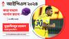 IPL Purple Cap। কাটার অস্ত্রেই বাজিমাত, পার্পল ক্যাপ বাংলাদেশি বোলারের মাথায়, দৌড়ে আর কারা?