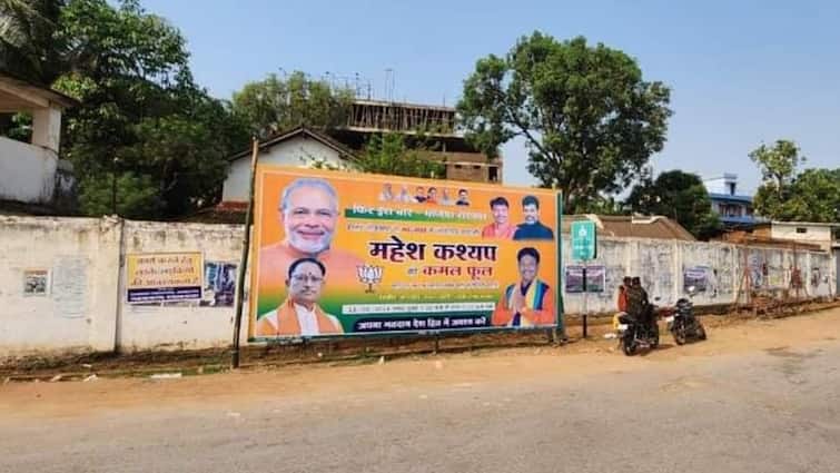 Lok Sabha Election 2024 BJP Hoardings banner posters seized in Bastar on Congress Complain ANN चुनाव चिह्न आवंटन से पहले बीजेपी के होर्डिंग्स पोस्टर पर मचा बवाल, कांग्रेस की शिकायत पर एक्शन