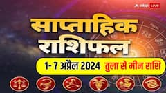 Weekly Horoscope:तुला, वृश्चिक, धनु, मकर, कुंभ और मीन राशि वालों के लिए कैसा रहेगा नया वीक, पढ़ें साप्ताहिक राशिफल