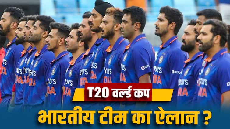 bcci to announce 15 players indian squad for t20 world cup 2024 last week of april report ipl 2024 performance under consideration T20 world cup 2024: ICC ने दे दिया अल्टीमेटम, इस दिन होगा वर्ल्ड कप के लिए भारतीय टीम का ऐलान