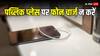 सरकार ने दी चेतावनी, पब्लिक प्लेस पर फोन चार्ज करने से बचें, जानिए क्या है वजह