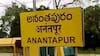 Anantapur District News: అనంతపురం జిల్లాలోని అసెంబ్లీ స్థానాల నుంచి పోటీ చేస్తున్న అభ్యర్థులు వీళ్లే