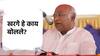 Video : 'राहुल गांधींनी देशासाठी बलिदान दिले', मल्लिकार्जुन खरगे हे काय बोलून गेले; व्हिडीओ व्हायरल!