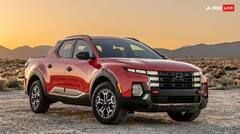 Hyundai ਨੇ ਦਿਖਾਈ Santa Cruz ਦੀ ਝਲਕ, ਜਾਣੋ ਕਿਹੜੀਆਂ ਵਿਸ਼ੇਸ਼ਤਾਵਾਂ ਨਾਲ ਹੋਵੇਗੀ ਲੈਸ