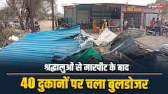 काल भैरव मंदिर के पास मुंबई के श्रद्धालुओं से मारपीट के बाद 40 दुकानों पर चला बुलडोजर