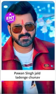 Kya Pawan Singh lene ja rahe hain Bhojpuri sangeet aur rajneeti se sanyas?