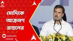 ABP News