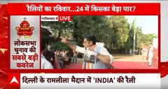 NDA vs INDIA Alliance: नेताओं पर भड़क गईं ये महिला ! 'वो महिला का सम्मान नहीं' | Lok Sabha Elections