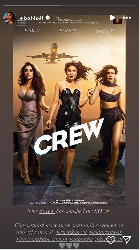 Alia Bhatt Crew Review: ननद करीना की फिल्म पर भाभी आलिया भट्ट ने दिया रिएक्शन, कृति ने भी थिएटर में व्यूवर्स से पूछा फिल्म का हाल