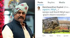 बुलढाण्यात महाविकास आघाडीत बिघाडी? काँग्रेसच्या माजी आमदाराच्या एका ट्विटमुळे मोठी खळबळ