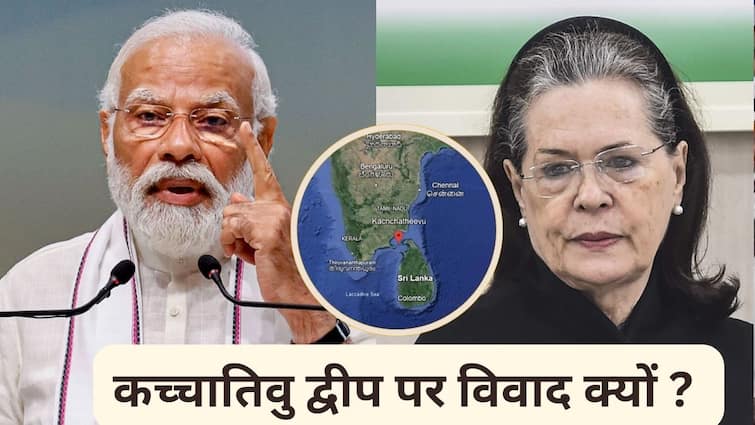 Story Of Katchatheevu Island Did Congress Give to Sri Lanka Know Where It Is Situated Indira Gandhi PM Modi Congress Katchatheevu Island: क्या कांग्रेस ने कच्चातिवु द्वीप श्रीलंका को दे दिया? जानिए इसकी पूरी कहानी