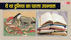 इस भाषा में लिखा गया था दुनिया का पहला उपन्यास