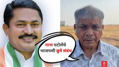 नाना पटोलेंचा भाजपशी छुपा संबंध, गडकरींच्या पराभवाने त्यांना दु:ख होईल, प्रकाश आंबेडकरांचे खळबळजनक आरोप