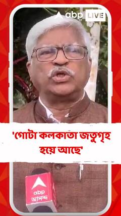 'গোটা কলকাতা জতুগৃহ হয়ে আছে', বিরাটির ঘটনায় বললেন সুজন