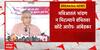 Solapur Lok Sabha Election : वंचित बहुजन आघाडी सोलापूर लोकसभा निवडणूक लढवणार, आंबेडकरांची घोषणा