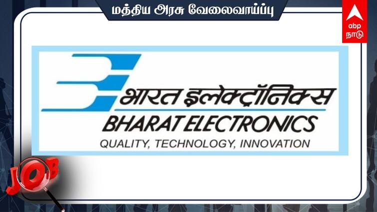 Bharat Electronics Limited Project Engineer-I Job Check the details and Apply before Tomorrow BEL Recruitment 2024: ரூபாய் 2 லட்சம் மாத ஊதியம்! பெல் நிறுவனத்தில் வேலை - விண்ணப்பிப்பது எப்படி?