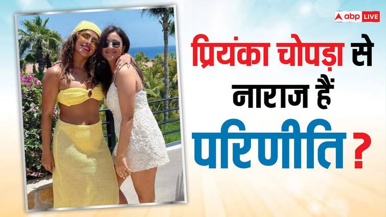 is Parineeti Chopra upset with Priyanka Chopra for not attending her wedding speculation शादी में शामिल न होने की वजह से Priyanka Chopra से नाराज हैं परिणीति चोपड़ा? मन्नारा की पार्टी में भी नहीं आईं नजर