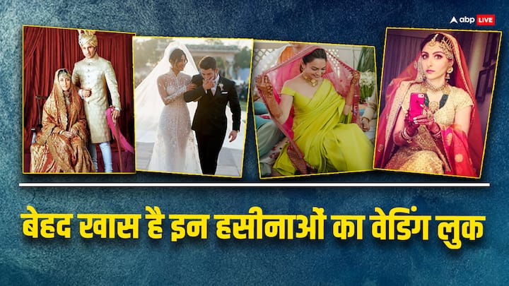 Actresses Who Wore Family Traditional Things On Wedding: कृति खरबंदा इन दिनों अपने ब्राइडल लुक को लेकर काफी चर्चा में बनी हुई हैं. एक्ट्रेस ने इसे अपनी नानी के हार और मां कू चुनरी से स्पेशल बनाया था.