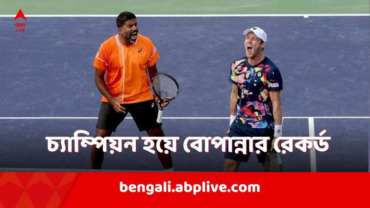 Rohan Bopanna wins Miami Open 2024 creates history with Mathew Ebden as his partner Rohan Bopanna: মায়ামি ওপেন চ্যাম্পিয়ন ৪৪-র তরুণ বোপান্না, নতুন ইতিহাস লিখলেন ভারতীয় তারকা