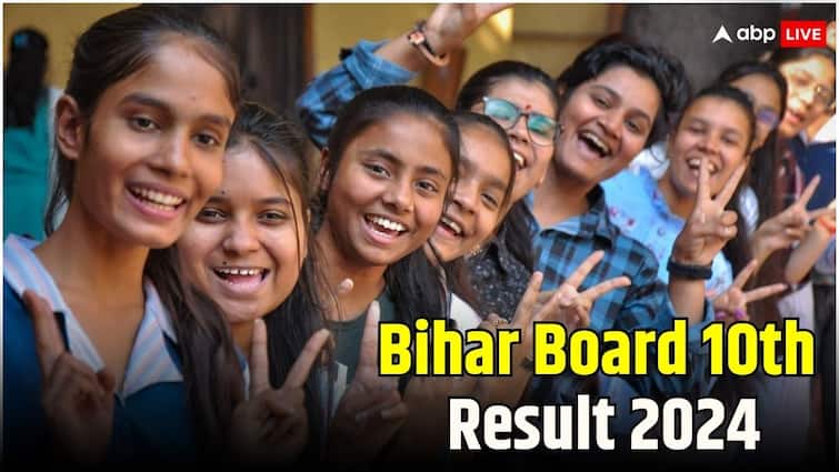 Bihar Board Matric Result 2024 Today BSEB 10th Result on ABP Direct Link Which school gives maximum toppers every year Bihar Board 10th Result 2024: बिहार बोर्ड 10वीं के ये स्कूल 'हीरे' तराशने में अव्वल, नतीजों में हर साल दिखाते हैं करिश्मा