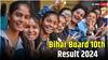 Bihar Board 10th Result 2024: बिहार बोर्ड 10वीं के ये स्कूल 'हीरे' तराशने में अव्वल, नतीजों में हर साल दिखाते हैं करिश्मा