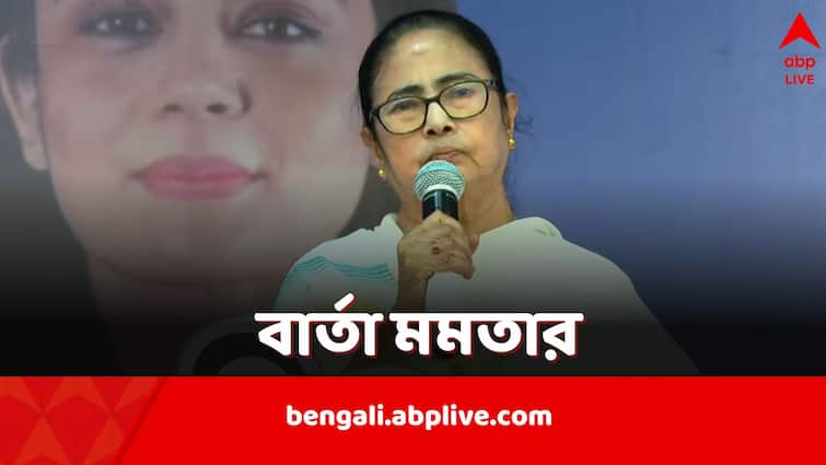 TMC Leader Mamata Banerjee says she will decide over INDIA Alliance after Lok Sabha Elections 2024 Mamata Banerjee: I.N.D.I.A-র নামটাও আমার দেওয়া, ভোটের পর আমি দেখে নেব: মমতা