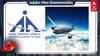 AAI Recruitment:490 பணியிடங்கள்; இந்திய விமான நிலைய ஆணையத்தில் வேலை - நாளை முதல் விண்ணப்பிக்கலாம்!