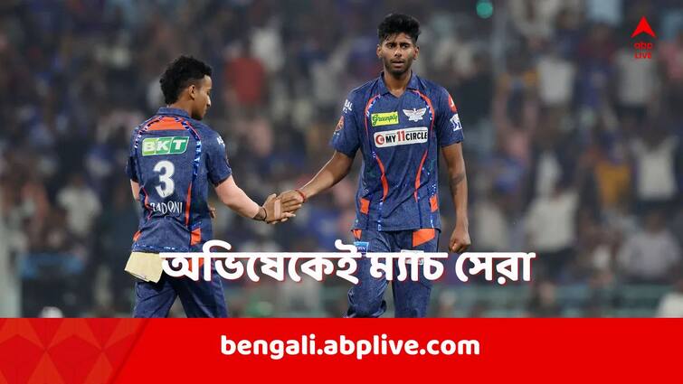 Mayank Yadav gets praise by Shikhar Dhawan following superlative spell PBKS  vs LSG IPL 2024 match Shikhar on Mayank Yadav: অভিষেকেই আগুনে বোলিং, প্রতিপক্ষ অধিনায়কও প্রশংসায় ভরালেন লখনউয়ের ময়ঙ্ককে